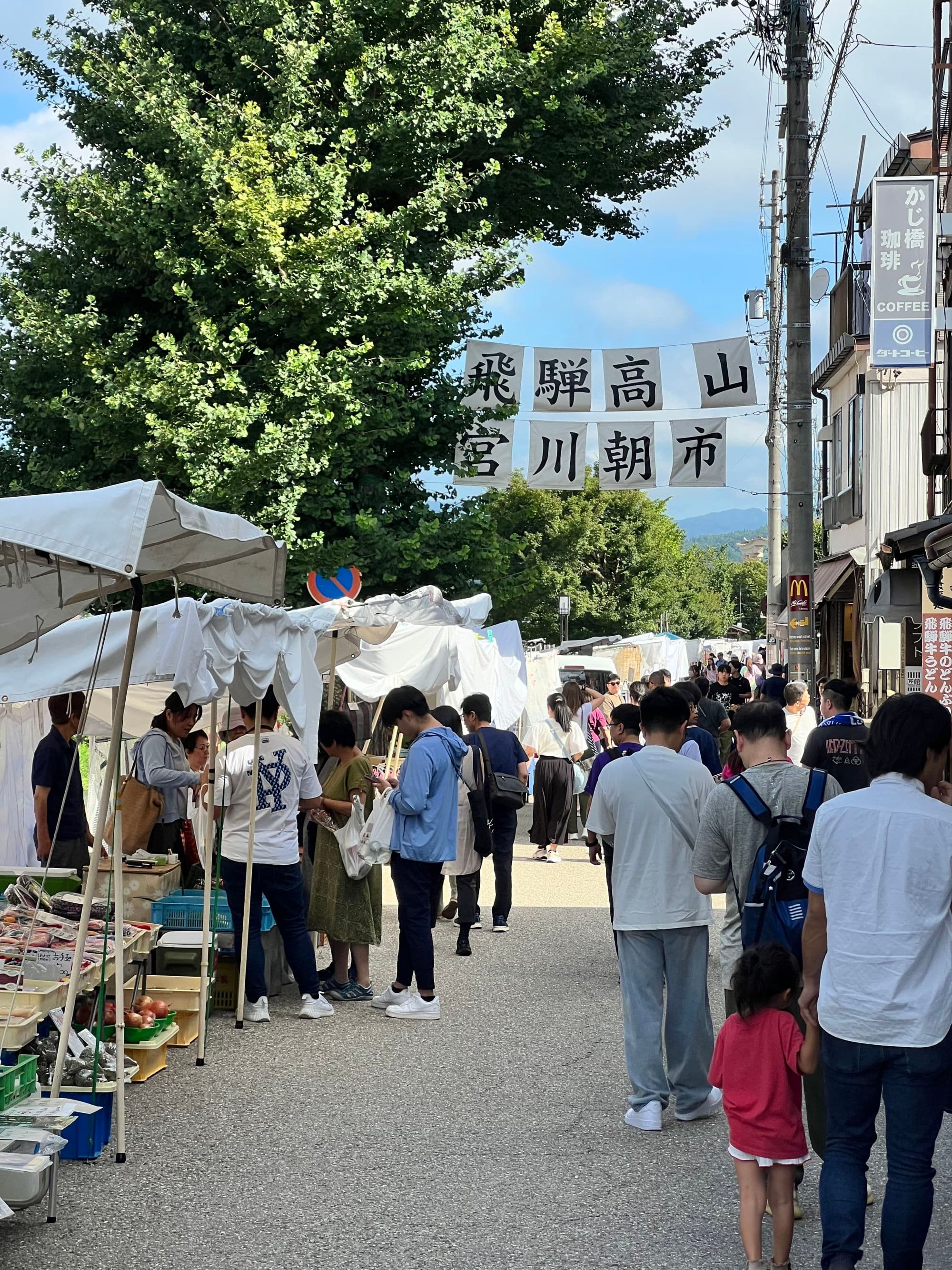 Local Market Takayama, Japan