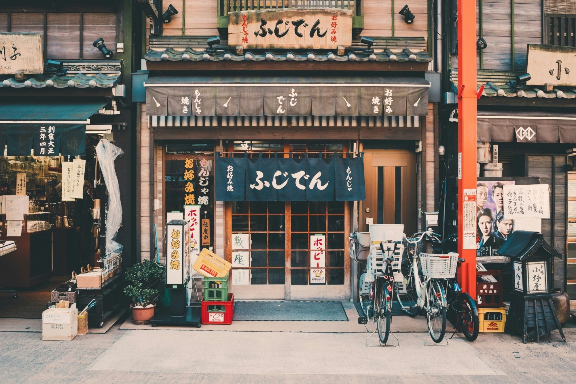 Bicycles parked outside of a Japanese restaurant.