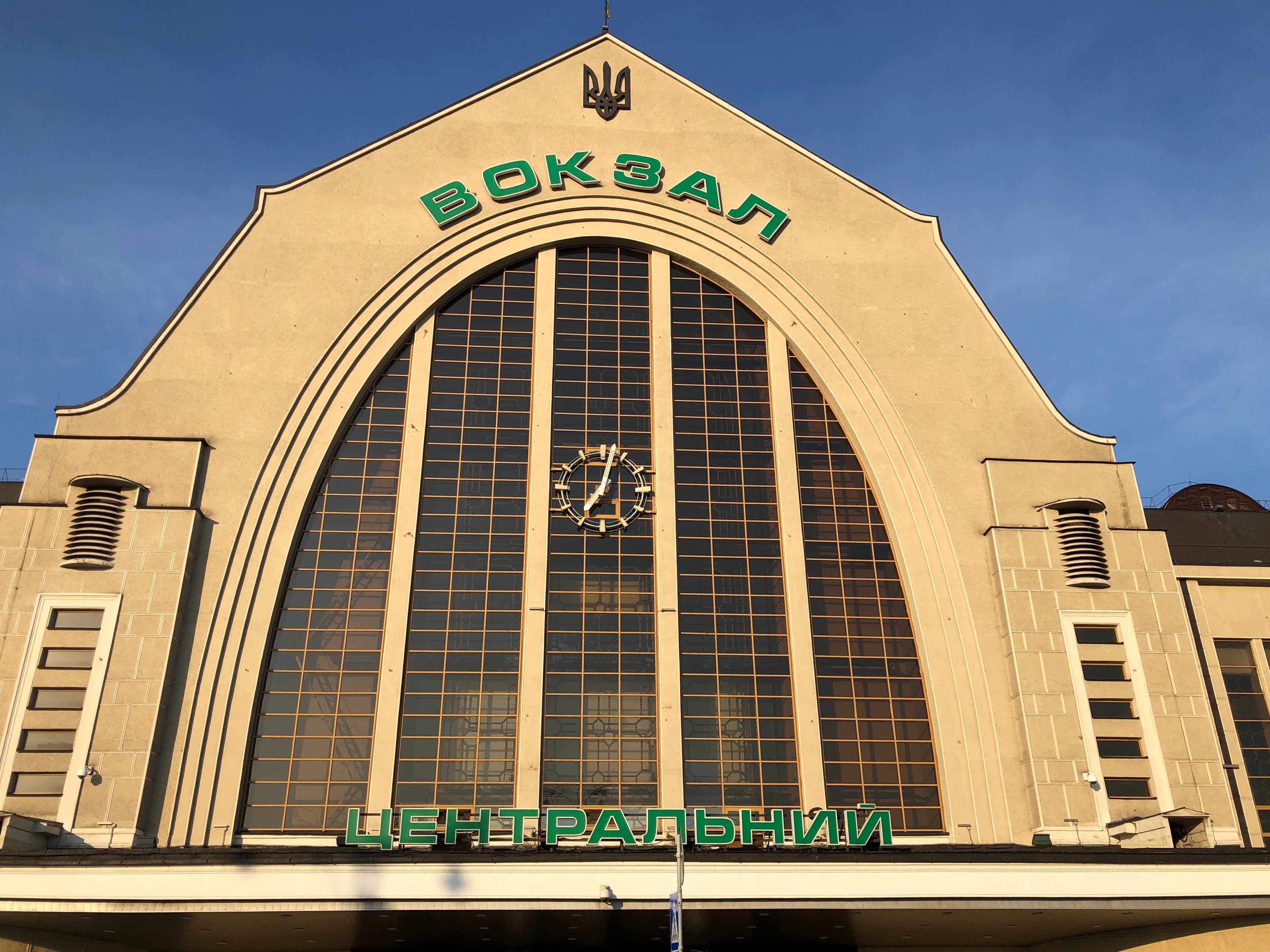 Picture of a railway station