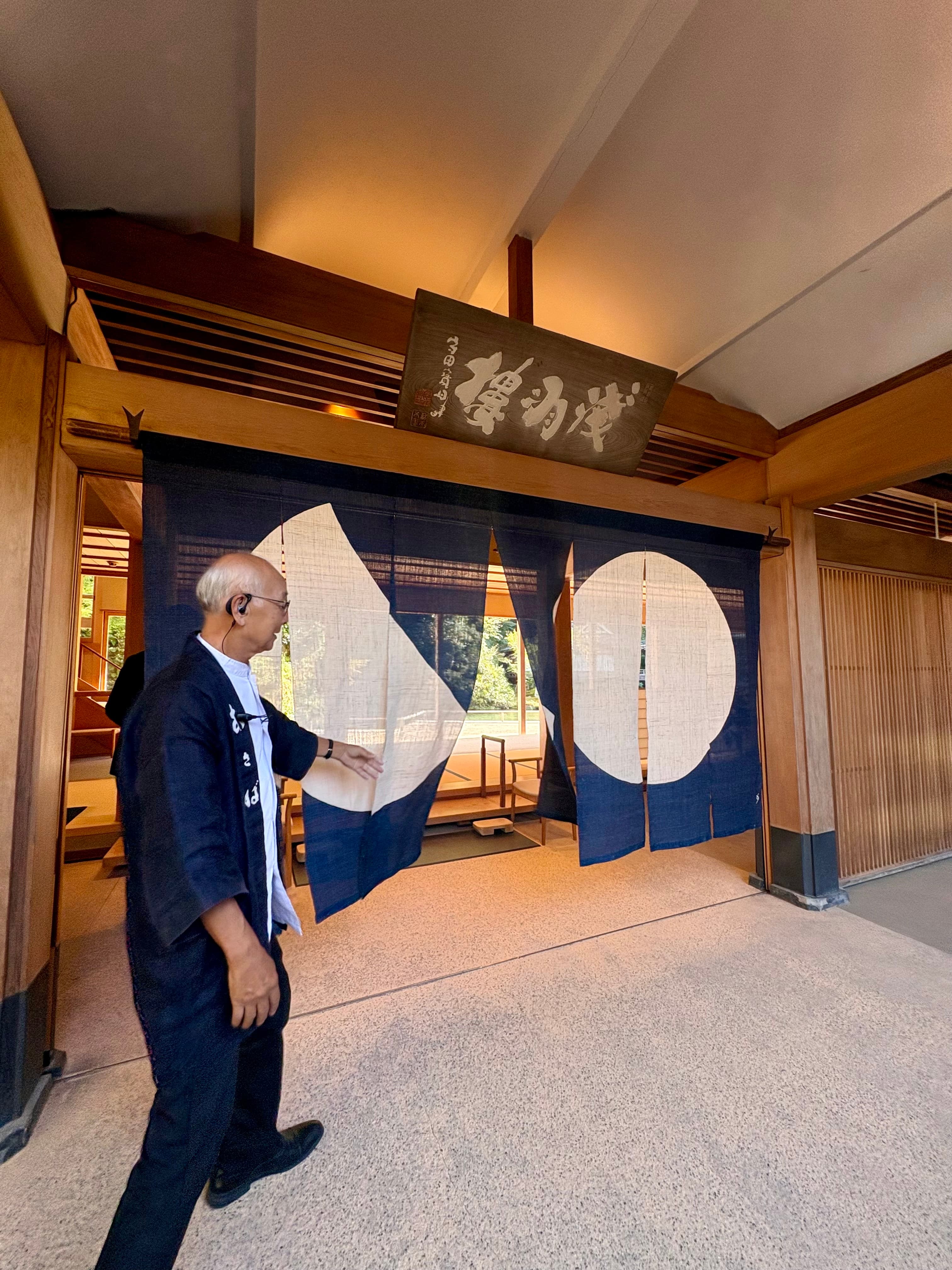 The Perfect Ryokan for a Luxury Japan Itinerary: Private Onsens, Hot Springs & Bamboo Forests curated by Kay Hart